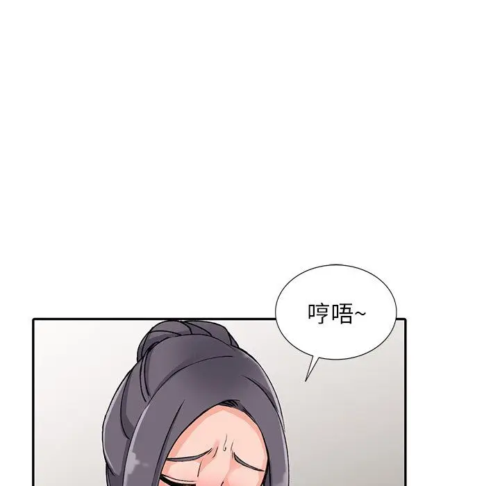 漫画《阔少的女仆们》第11话第131张图