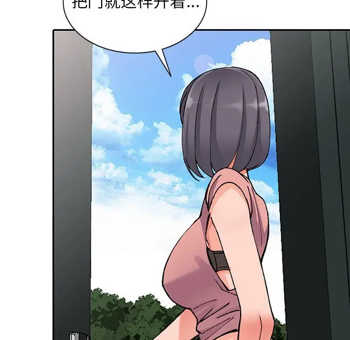 漫画《阔少的女仆们》第11话第136张图