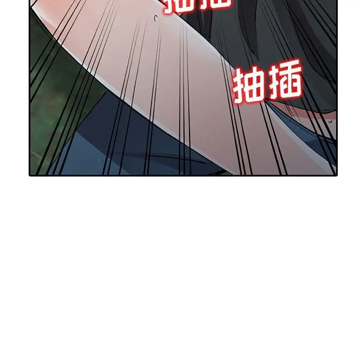 漫画《阔少的女仆们》第11话第30张图