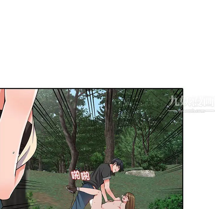 漫画《阔少的女仆们》第11话第31张图