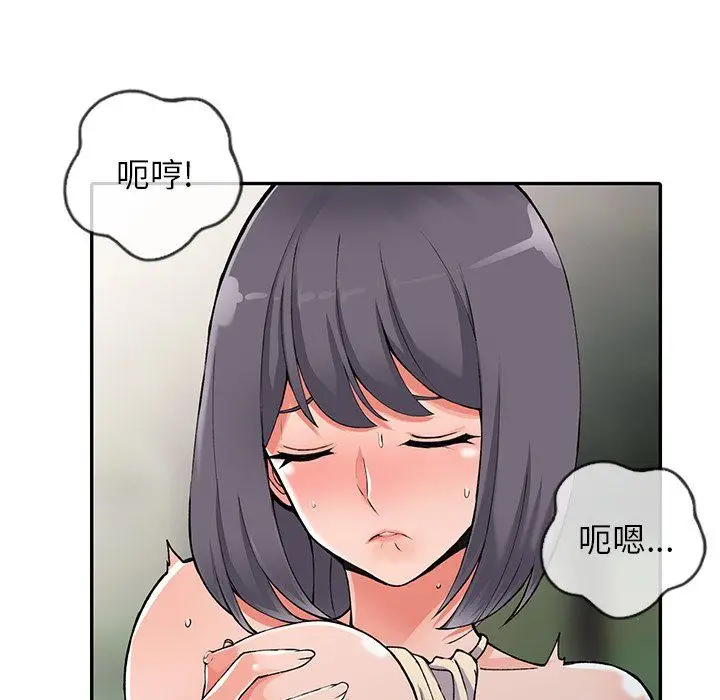 漫画《阔少的女仆们》第11话第37张图
