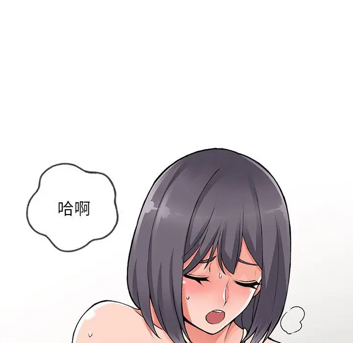 漫画《阔少的女仆们》第11话第43张图