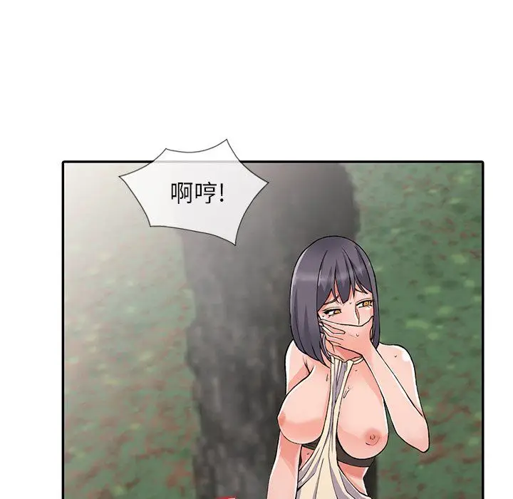 漫画《阔少的女仆们》第11话第60张图