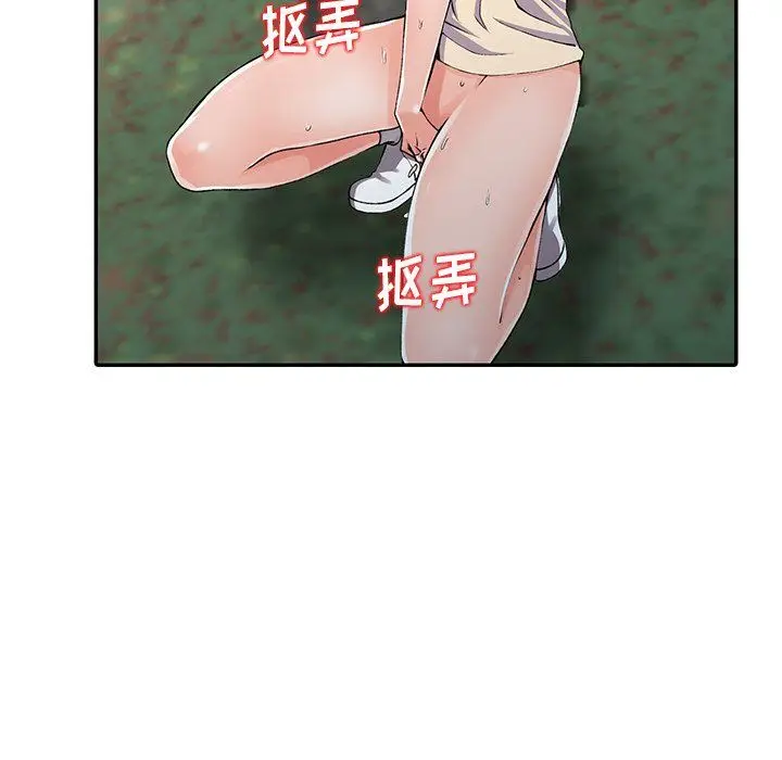 漫画《阔少的女仆们》第11话第61张图