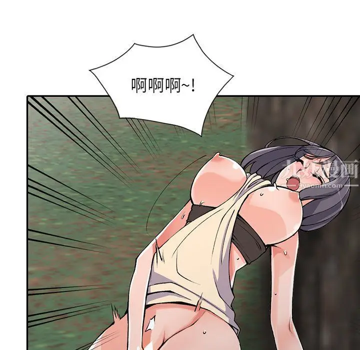 漫画《阔少的女仆们》第11话第76张图