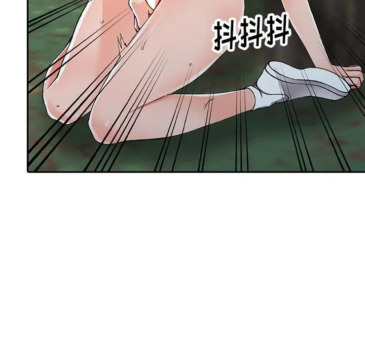 漫画《阔少的女仆们》第11话第77张图