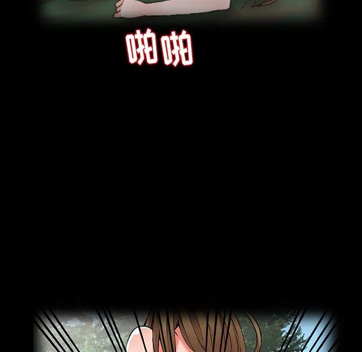 漫画《阔少的女仆们》第11话第86张图