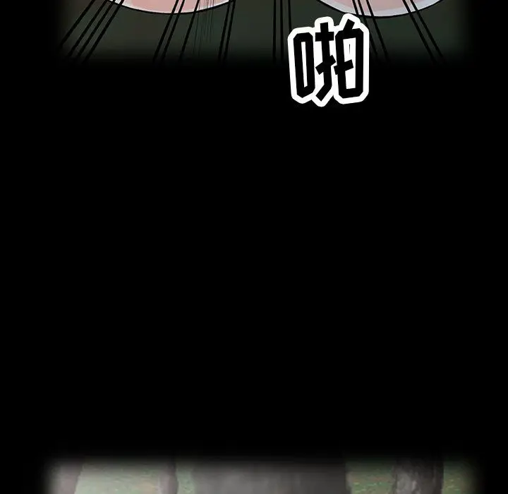 漫画《阔少的女仆们》第11话第88张图