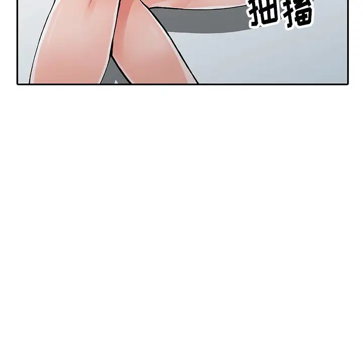 漫画《阔少的女仆们》第11话第94张图