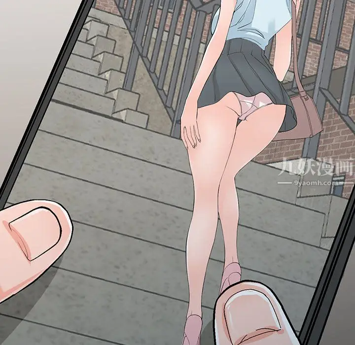 漫画《阔少的女仆们》第4话第101张图