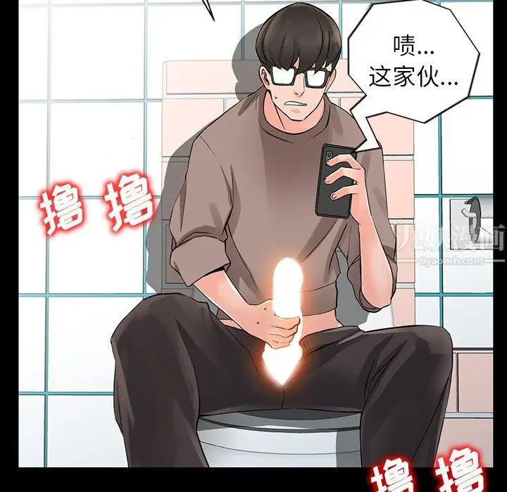 漫画《阔少的女仆们》第4话第107张图