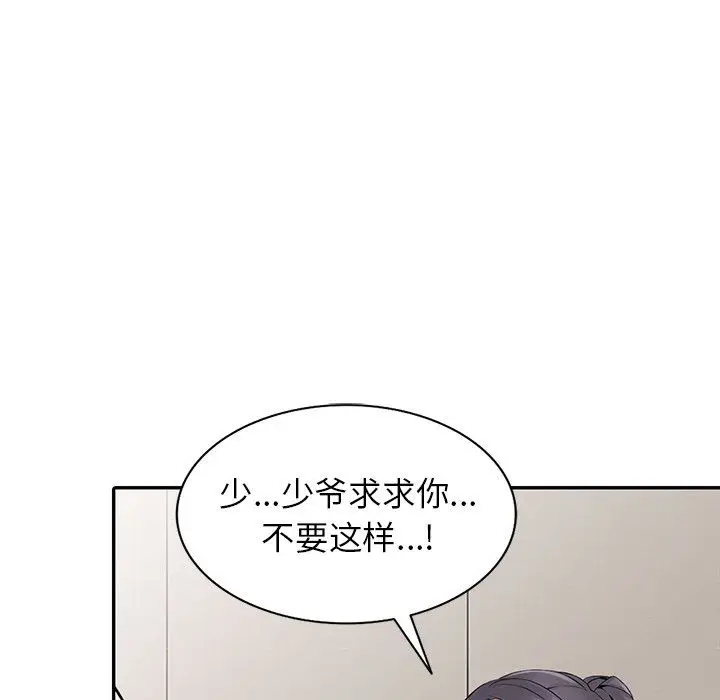 漫画《阔少的女仆们》第4话第24张图