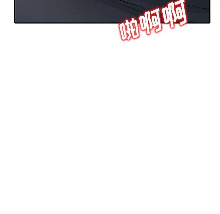 漫画《阔少的女仆们》第4话第77张图