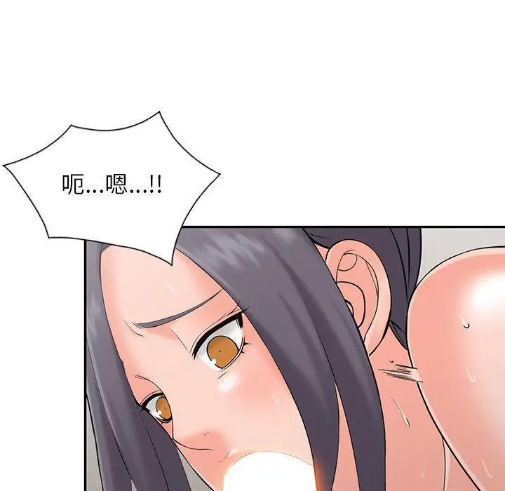 漫画《阔少的女仆们》第4话第8张图