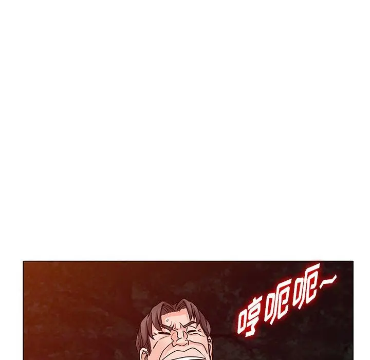 漫画《阔少的女仆们》第24话第110张图