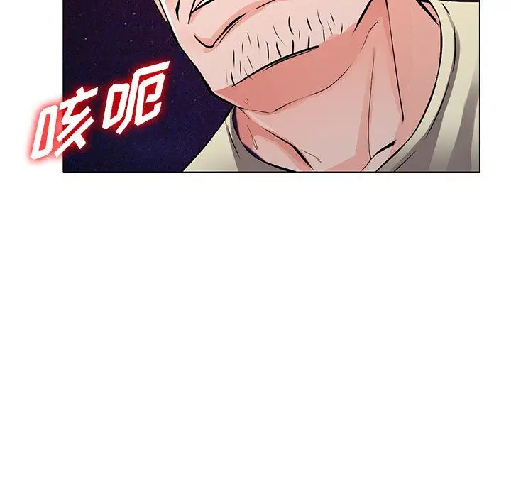 漫画《阔少的女仆们》第24话第117张图