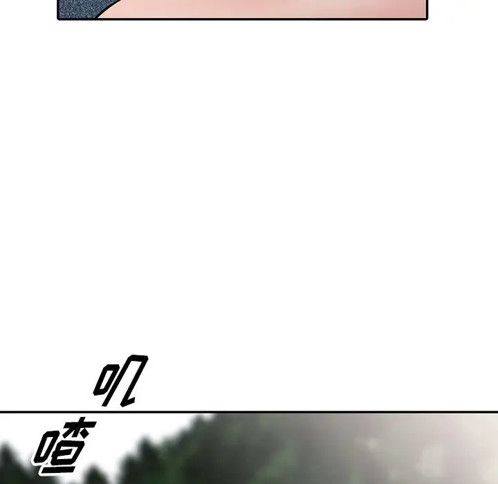 漫画《阔少的女仆们》第24话第125张图