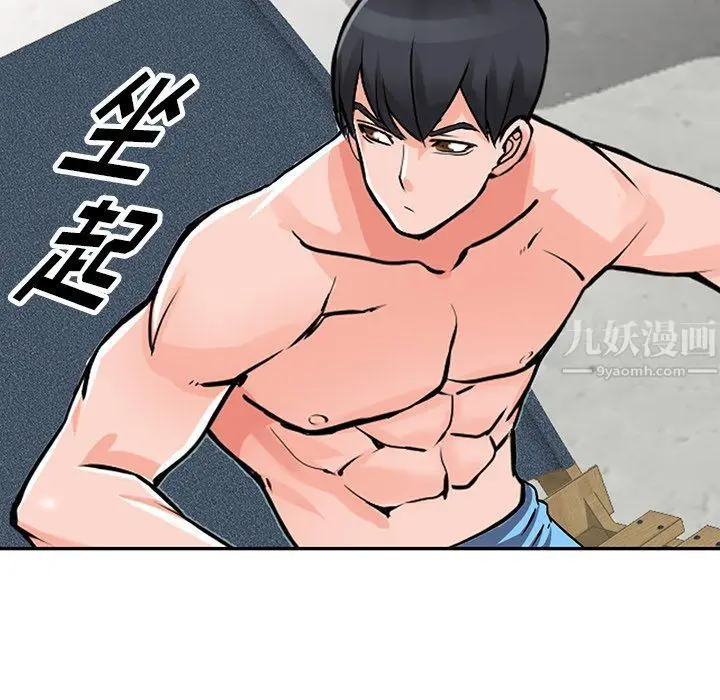 漫画《阔少的女仆们》第24话第142张图