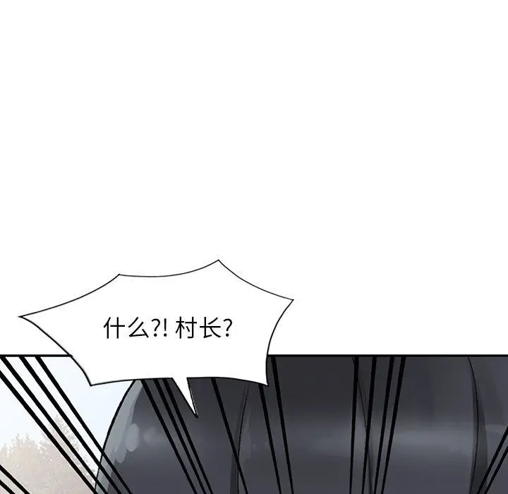 漫画《阔少的女仆们》第24话第145张图