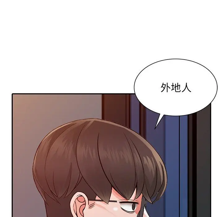 漫画《阔少的女仆们》第24话第33张图
