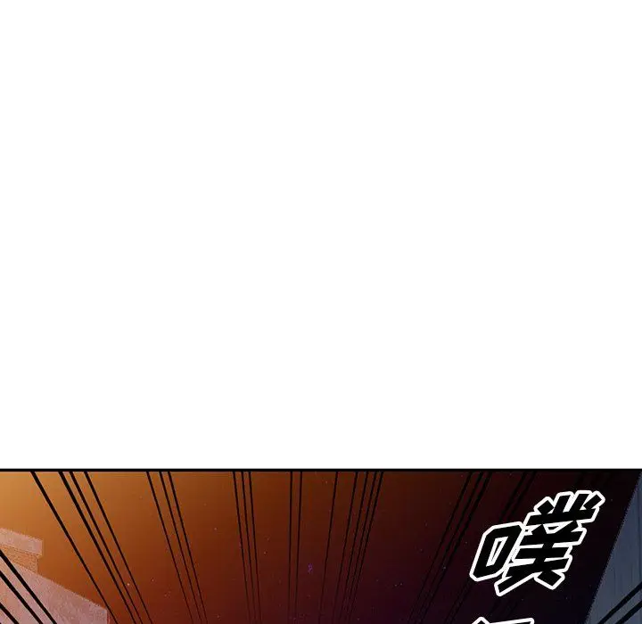 漫画《阔少的女仆们》第24话第61张图