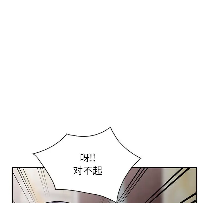 漫画《阔少的女仆们》第20话第105张图