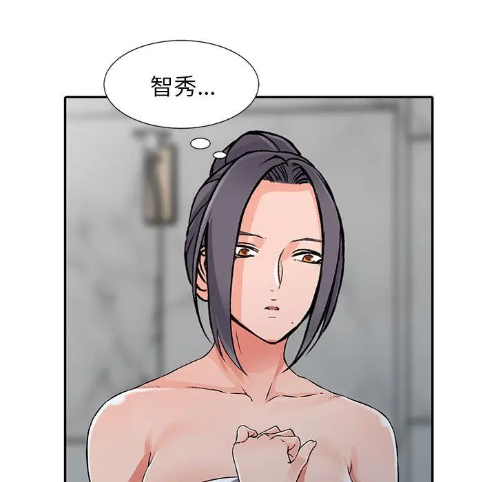 漫画《阔少的女仆们》第20话第116张图