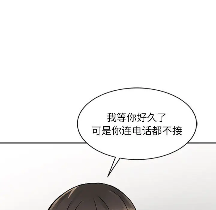 漫画《阔少的女仆们》第20话第130张图