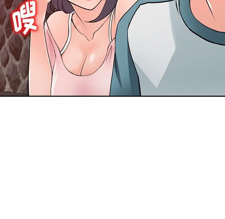 漫画《阔少的女仆们》第20话第138张图