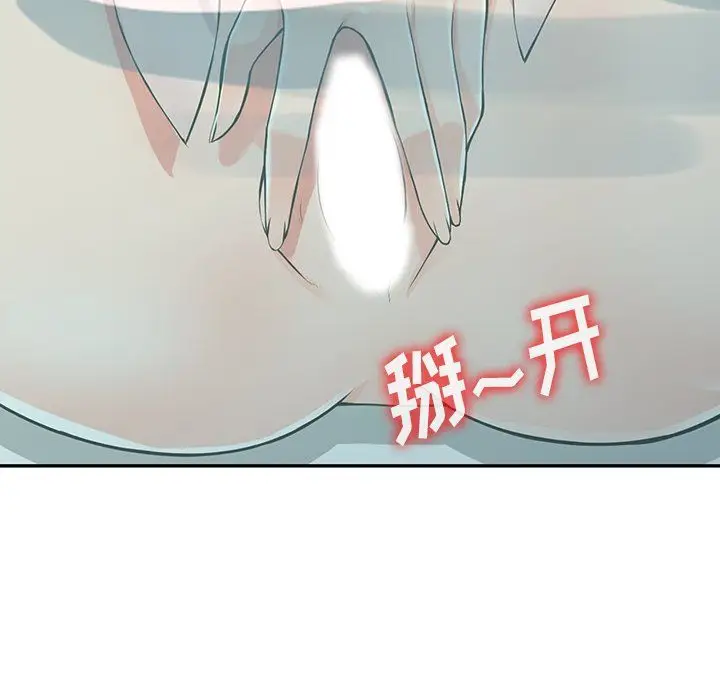 漫画《阔少的女仆们》第20话第17张图