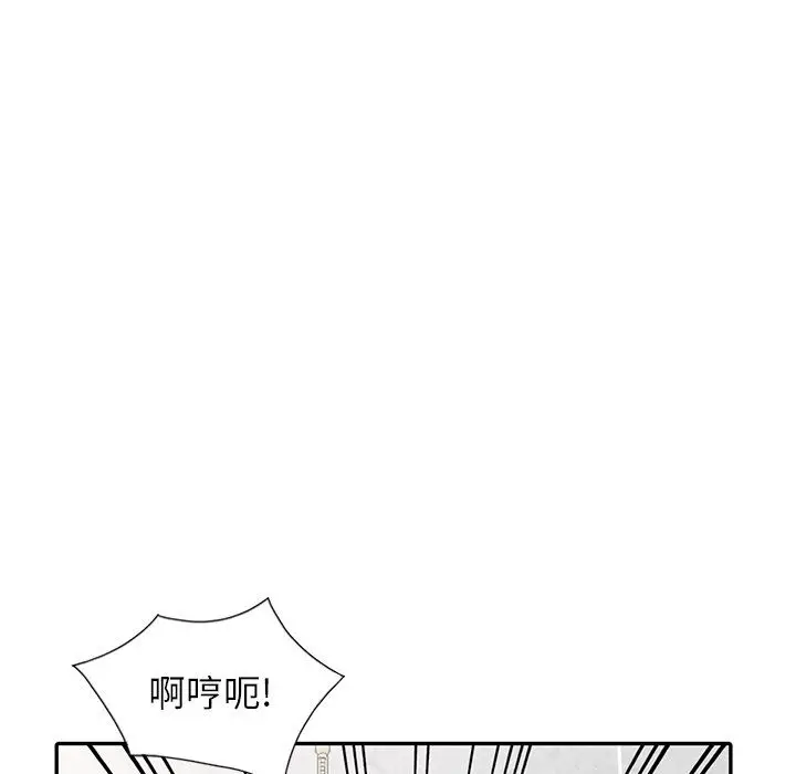 漫画《阔少的女仆们》第20话第34张图