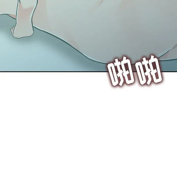 漫画《阔少的女仆们》第20话第43张图