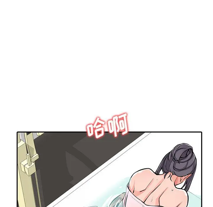 漫画《阔少的女仆们》第20话第44张图