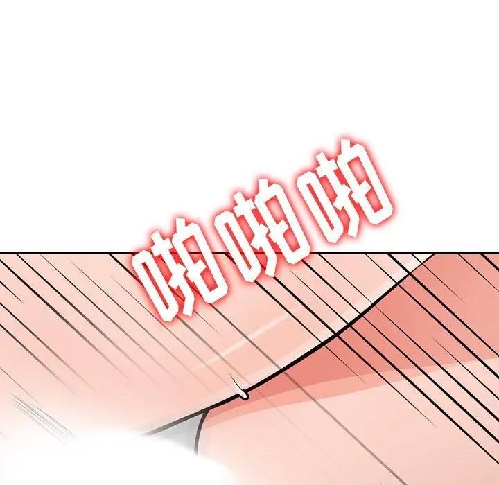 漫画《阔少的女仆们》第20话第56张图