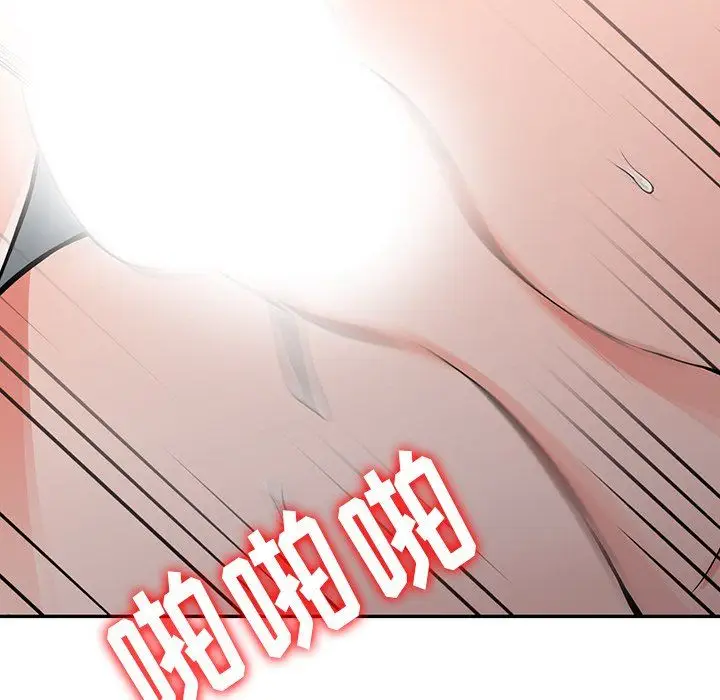 漫画《阔少的女仆们》第20话第57张图