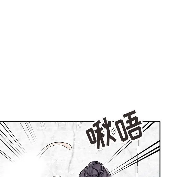漫画《阔少的女仆们》第20话第68张图