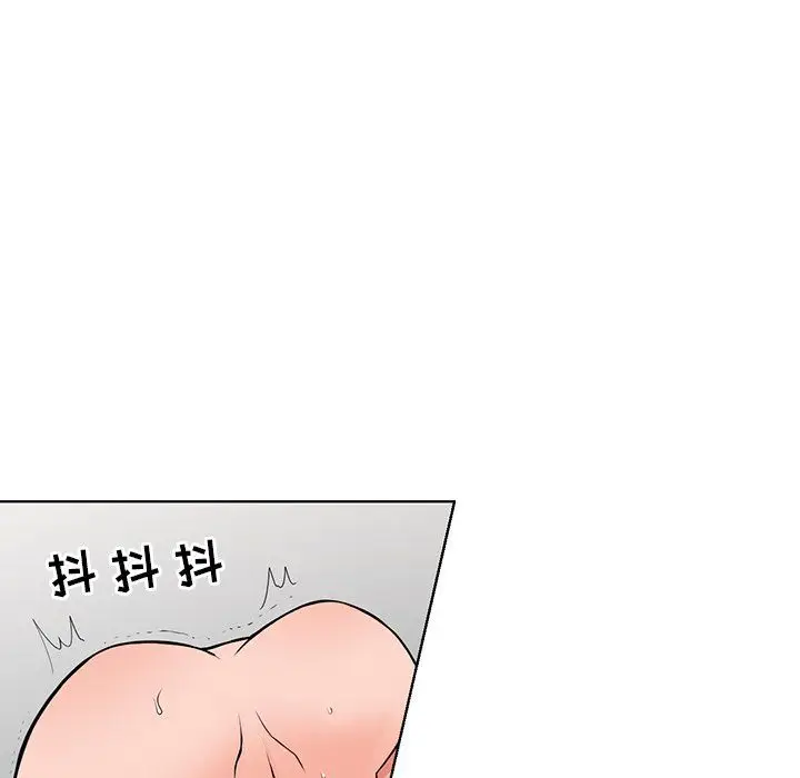 漫画《阔少的女仆们》第20话第70张图