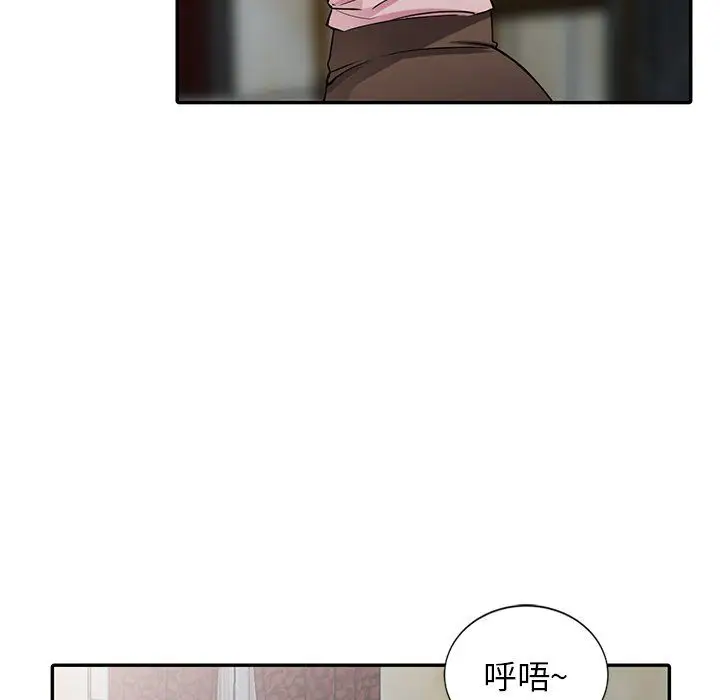 漫画《阔少的女仆们》第20话第94张图