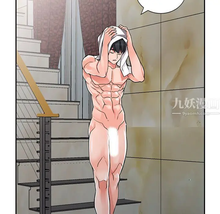 漫画《阔少的女仆们》第20话第95张图