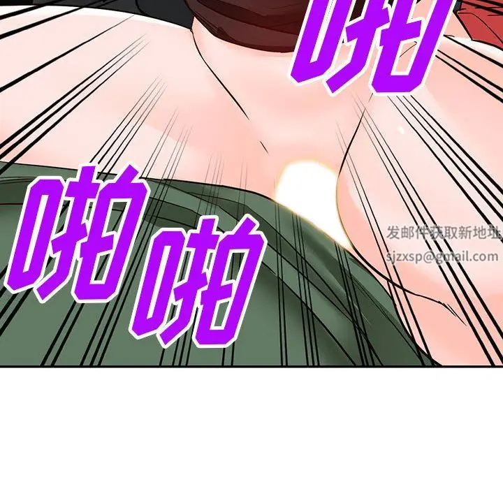 漫画《阔少的女仆们》第49话第114张图