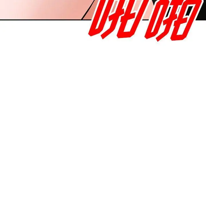 漫画《阔少的女仆们》第49话第124张图