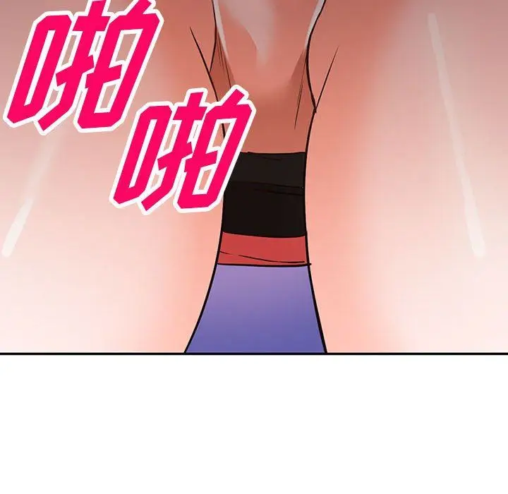 漫画《阔少的女仆们》第49话第126张图
