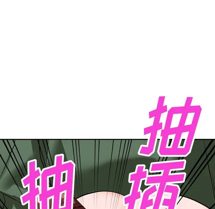 漫画《阔少的女仆们》第49话第127张图