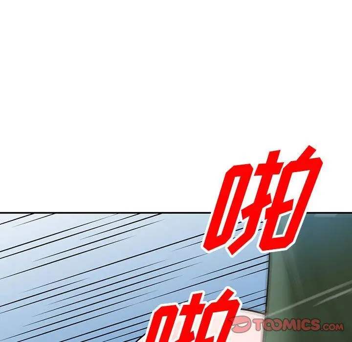 漫画《阔少的女仆们》第49话第132张图