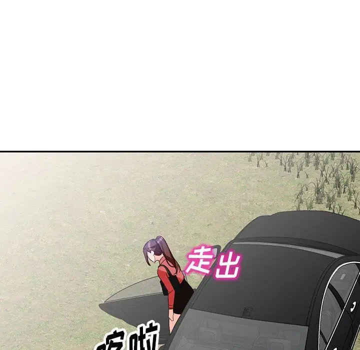 漫画《阔少的女仆们》第49话第141张图