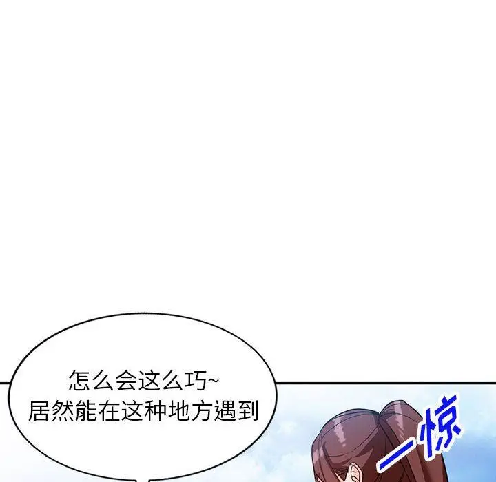漫画《阔少的女仆们》第49话第148张图