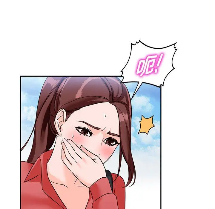 漫画《阔少的女仆们》第49话第163张图