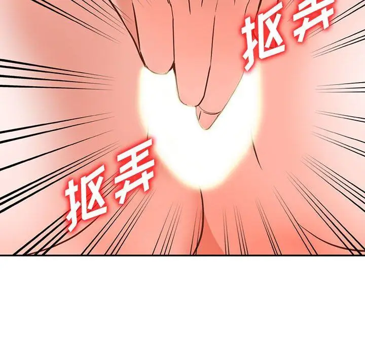 漫画《阔少的女仆们》第49话第165张图