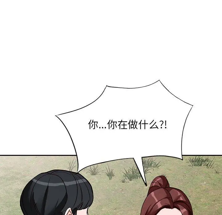 漫画《阔少的女仆们》第49话第166张图