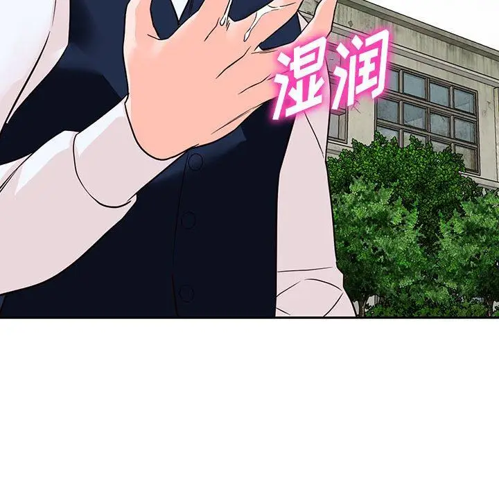 漫画《阔少的女仆们》第49话第170张图